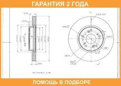 ���� ��������� Avantech / BR3037S �������� 24 ��� BR3037S ����