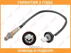 ������ ��������� Lynxauto / DM2147 �������� 24 ��� DM2147 ����