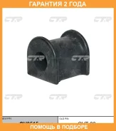 ������ CTR / GV0515 �������� 24 ��� GV0515 ����