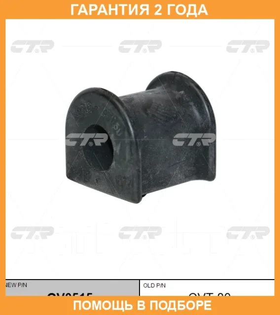 ������ CTR / GV0515 �������� 24 ��� GV0515 ����