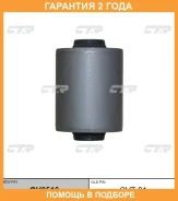 ����������� CTR / GV0516 �������� 24 ��� GV0516 ����