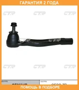 ���������� ������� ���� CTR / CE0634R �������� 24 ��� CE0634R ����