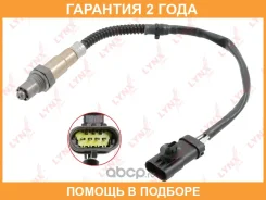 ������ ��������� Lynxauto / DM2157 �������� 24 ��� DM2157 ����