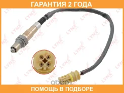 ������ ��������� Lynxauto / DM2159 �������� 24 ��� DM2159 ����