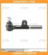 ���������� ������� ���� CTR / CE0701 �������� 12 ��� CE0701 ����