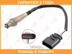 ������ ��������� Lynxauto / DM2161 �������� 24 ��� DM2161 ����