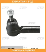 ���������� ������� ���� CTR / CE0704 �������� 12 ��� CE0704 ����