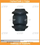 ����������� CTR / GV0519 �������� 24 ��� GV0519 ����