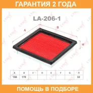 ������ ��������� Lynxauto / LA2061 �������� 24 ��� LA2061 ����