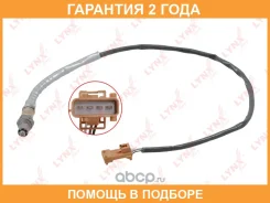 ������ ��������� Lynxauto / DM2170 �������� 24 ��� DM2170 ����