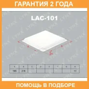 ������ �������� Lynxauto / LAC101 �������� 24 ��� Lynxauto LAC101 LAC101 ����