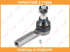 ������� ���������� ���������� L/R Lynxauto / C4128LR �������� 24 ��� C4128LR ����