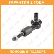 ���������� ������� ���� | ����� ����/��� | Lynxauto / C4134LR �������� 24 ��� C4134LR ����