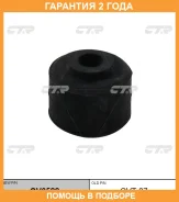 ������ CTR / GV0522 GV0522 ����