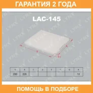 ������ ������ Lynxauto / LAC145 �������� 24 ��� Lynxauto LAC145 LAC145 ����