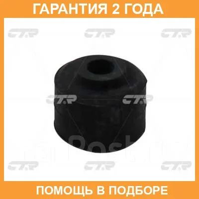 ������ CTR / GV0522 GV0522 ����