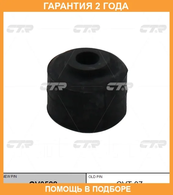 ������ CTR / GV0522 GV0522 ����