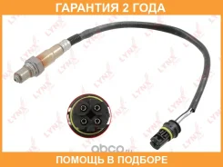 ������ ��������� Lynxauto / DM2175 �������� 24 ��� DM2175 ����