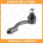 ���������� ������� ���� | ����� ���� | Lynxauto / C4165R �������� 24 ��� C4165R ����