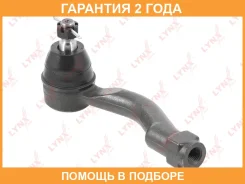 ������� ���������� L Lynxauto / C4175L �������� 24 ��� C4175L ����