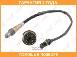 ������ ��������� Lynxauto / DM2176 �������� 24 ��� DM2176 ����