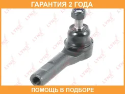 ���������� ������� ���� | ����/��� | Lynxauto / C4198LR �������� 24 ��� C4198LR ����