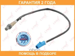 ������ ��������� Lynxauto / DM2179 �������� 24 ��� DM2179 ����