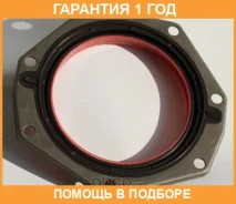 ������ ����������� ����������� ���� Corteco / 12016920B �������� 12 ��� 12016920B ����