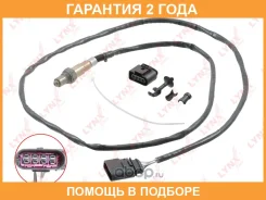 ������ ��������� Lynxauto / DM2181 �������� 24 ��� DM2181 ����