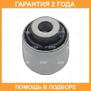����������� CTR / GV0537 �������� 24 ��� GV0537 ����