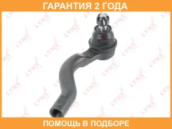 ������� ���������� L Lynxauto / C4197L �������� 24 ��� C4197L ����