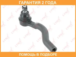 ������� ���������� R Lynxauto / C4197R �������� 24 ��� C4197R ����