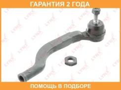 ������� ���������� R Lynxauto / C4205R �������� 24 ��� C4205R ����