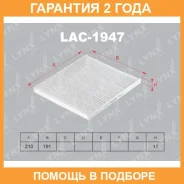 ������ ������ Lynxauto / LAC1947 �������� 24 ��� LAC1947 ����