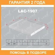 ������ �������� Lynxauto / LAC1907 �������� 24 ��� LAC1907 ����