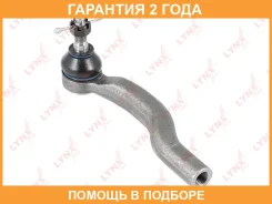 ������� ���������� L Lynxauto / C4239L �������� 24 ��� C4239L ����