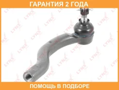 ������� ���������� R Lynxauto / C4245R �������� 24 ��� C4245R ����