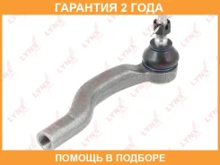 ������� ���������� R Lynxauto / C4239R �������� 24 ��� C4239R ����