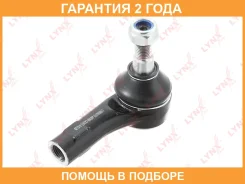 ���������� ������� ���� | ��� | Lynxauto / C4247L �������� 24 ��� C4247L ����