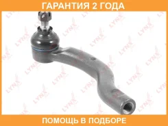 ������� ���������� L Lynxauto / C4245L �������� 24 ��� C4245L ����
