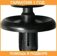 ������ ����������� Toyota / 9046707201 �������� 12 ��� 9046707201 ����