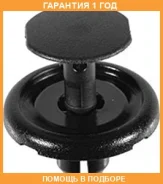 ������ Toyota / 9046707214 �������� 12 ��� 9046707214 ����