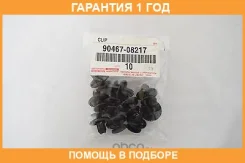 ������ ����������� Toyota / 9046708217 �������� 12 ��� 9046708217 ����