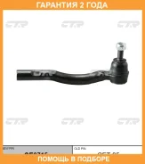 ���������� ������� ���� CTR / CE0715 �������� 24 ��� CE0715 ����
