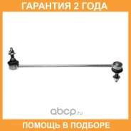 ������ ������������� Avantech / ASL2606L �������� 24 ��� ASL2606L ����