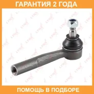 ���������� ������� ���� | ����� ���� | Lynxauto / C4207R C4207R ����