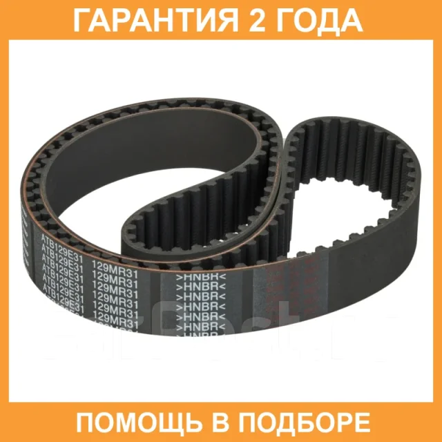 ������ ��� Avantech / ATB129E31 ATB129E31 ����