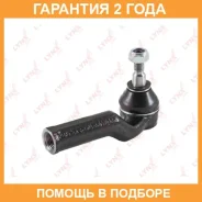 ������� ���������� L Lynxauto / C4257L �������� 24 ��� C4257L ����