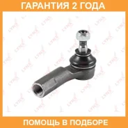 ������� ���������� L Lynxauto / C4273L C4273L ����