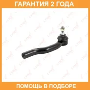 ������� ���������� R Lynxauto / C4294R �������� 24 ��� C4294R ����